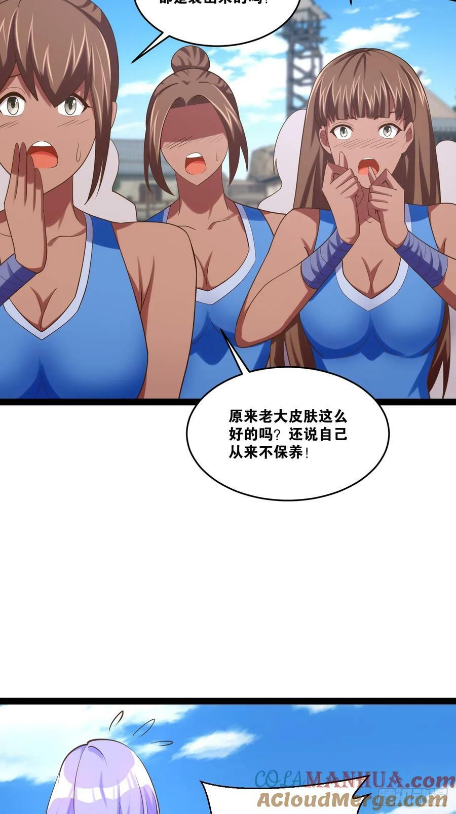 80.爆衣刀法39