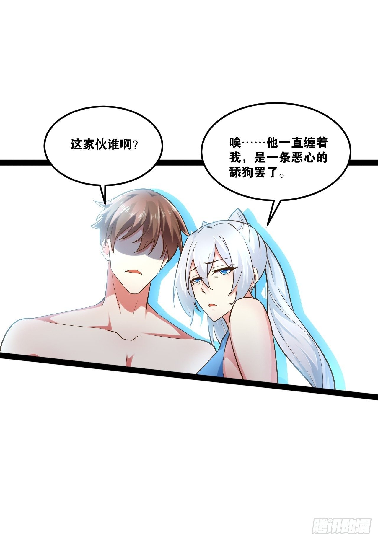 21.不灭之炎46