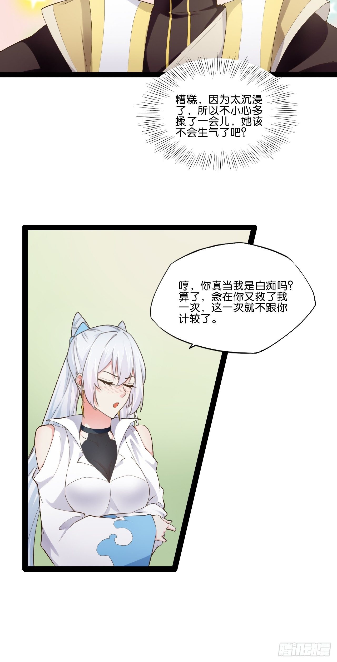 13.入门考试33