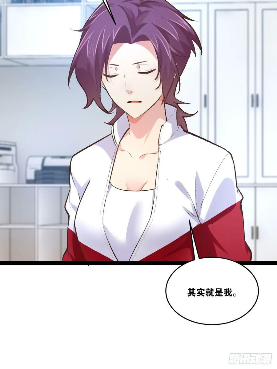 75.救世之人40
