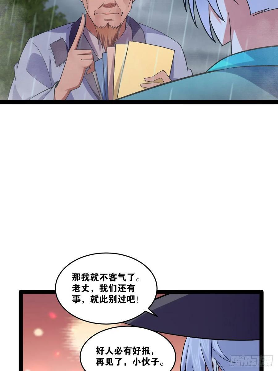 84.白金翰宫35
