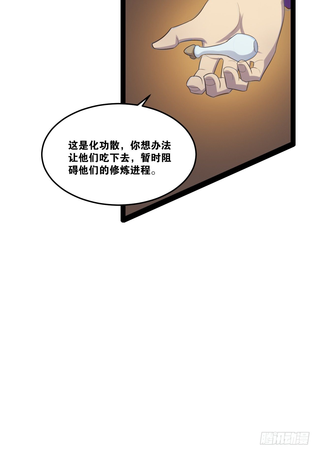 18.双人成行35