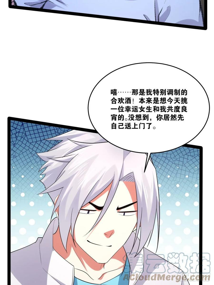 77.点数泄漏48