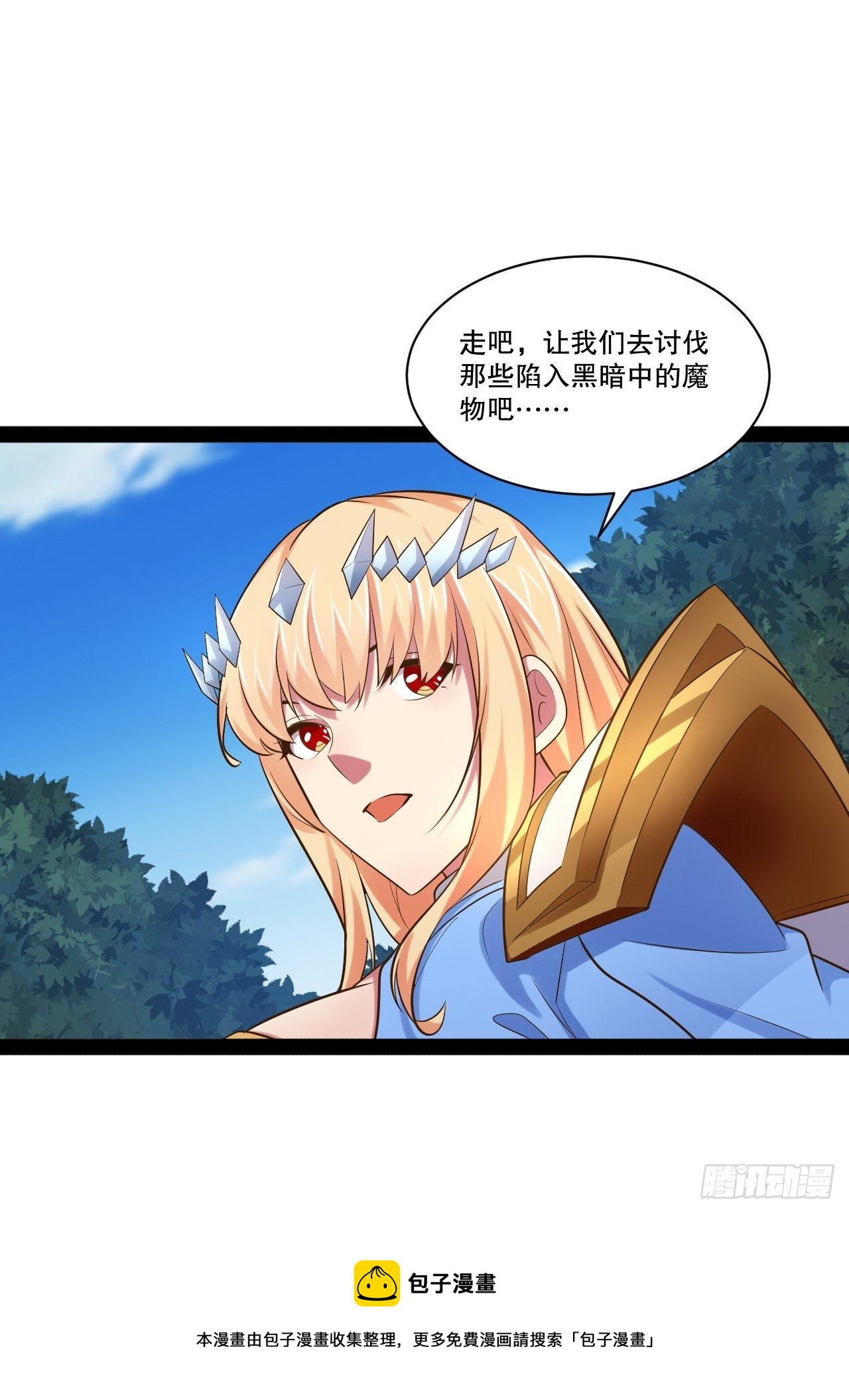 28.圣光之心20