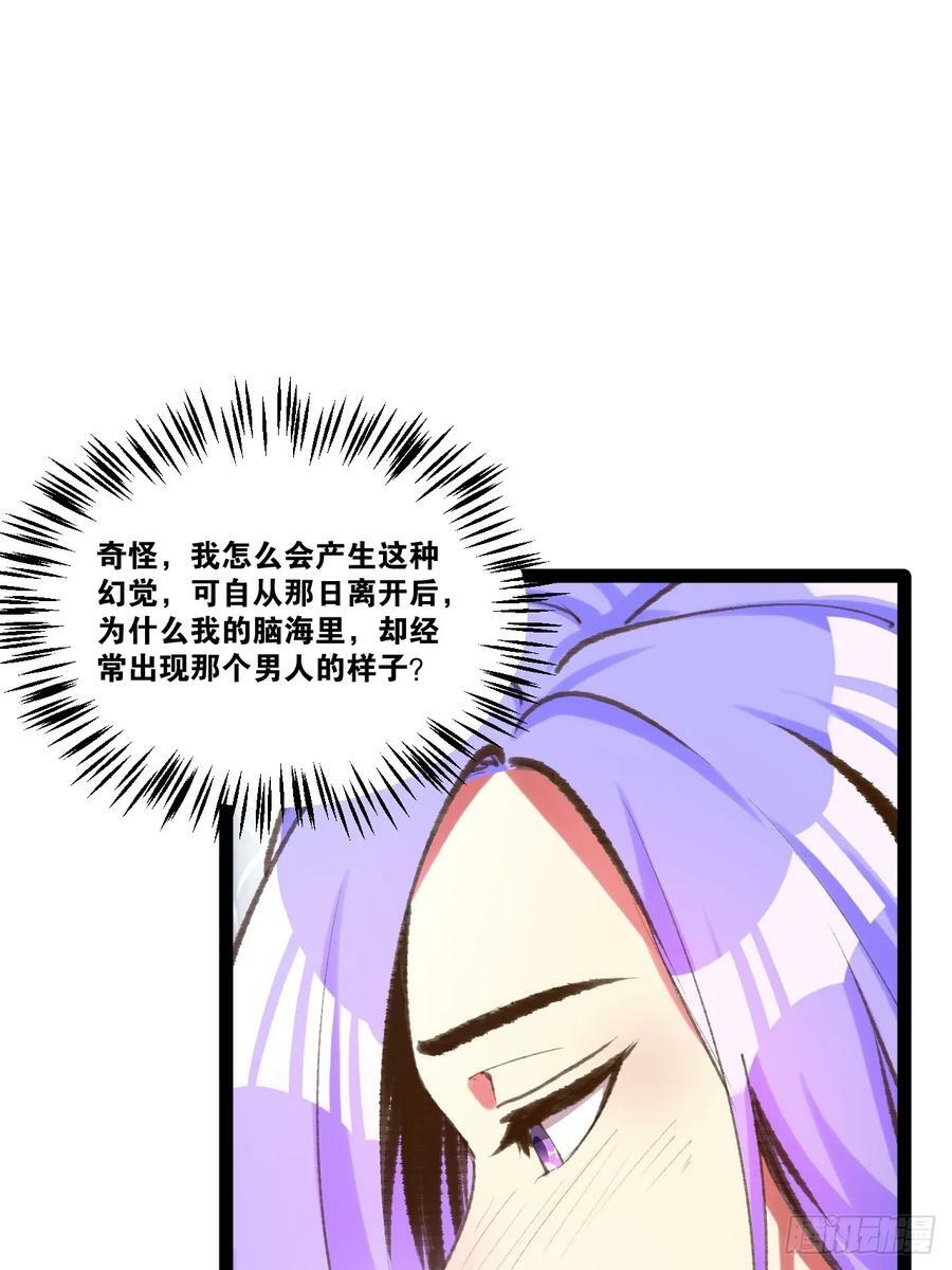 79.四柱强者53