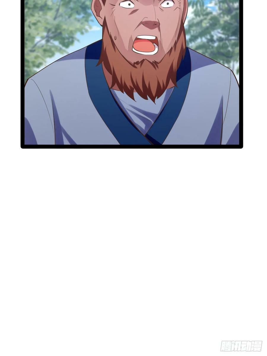78.天降猛男41