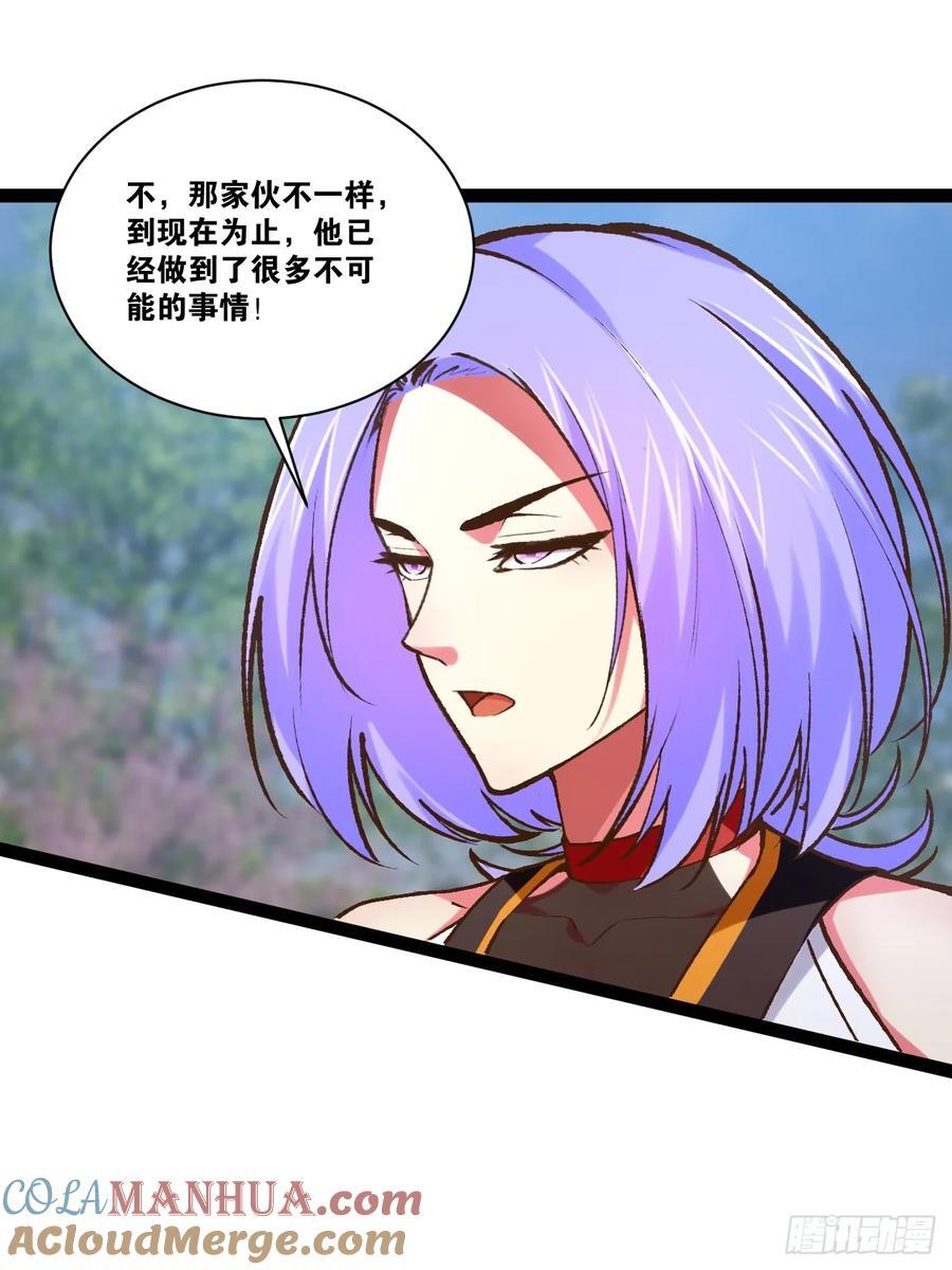 102.一手情报27