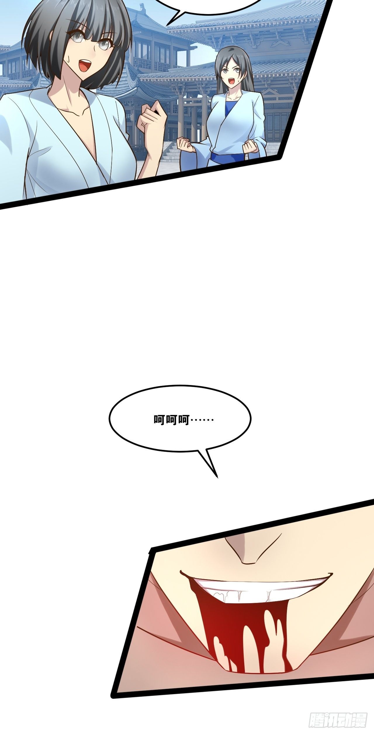 21.不灭之炎5