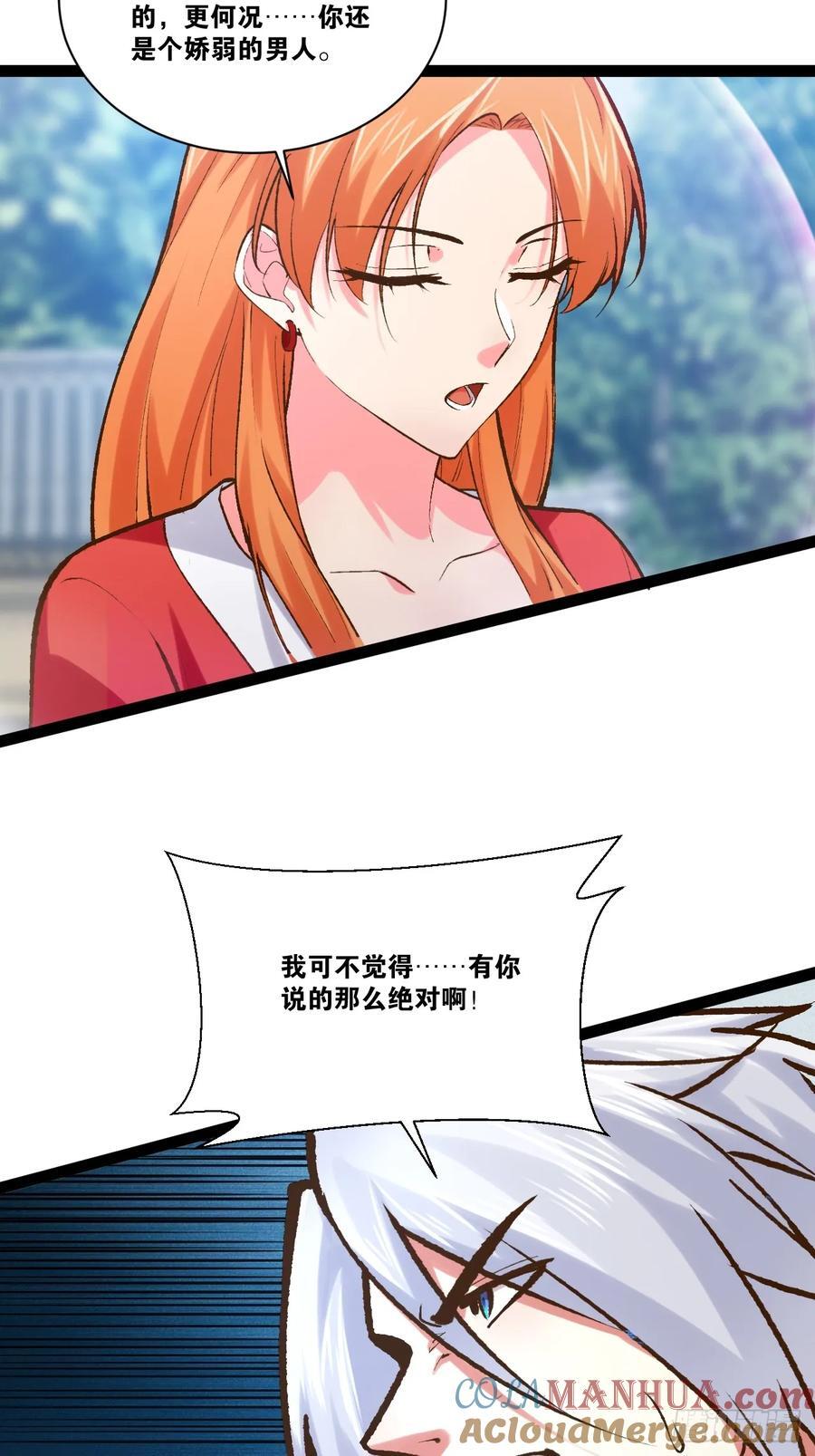 102.一手情报12