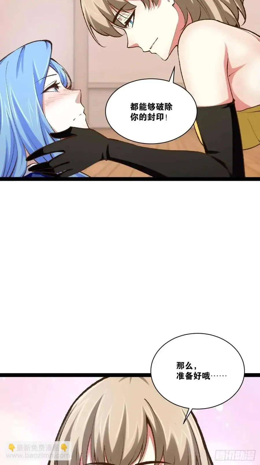113.主从合战16