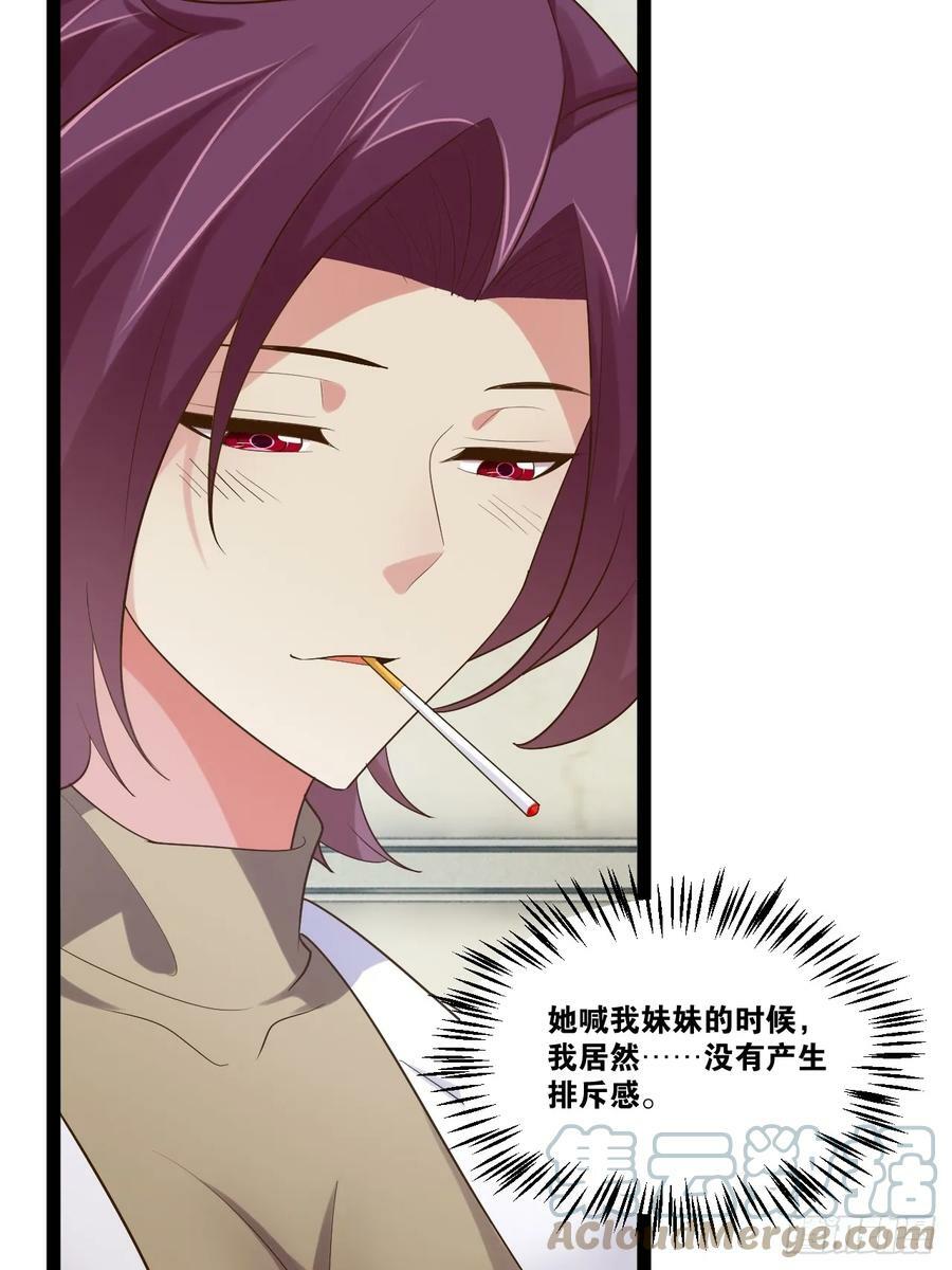 76.良药苦口24