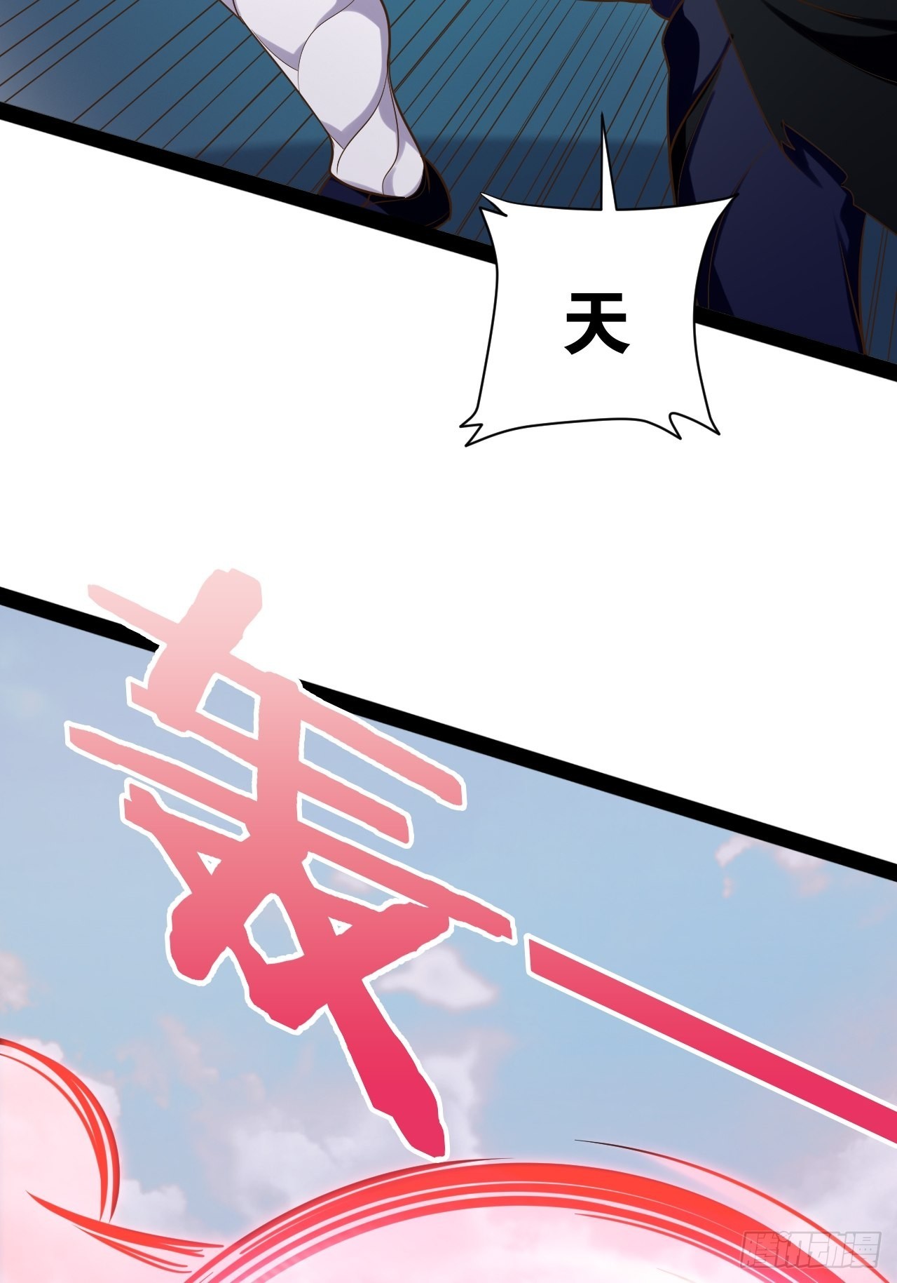 52.临时爱巢40