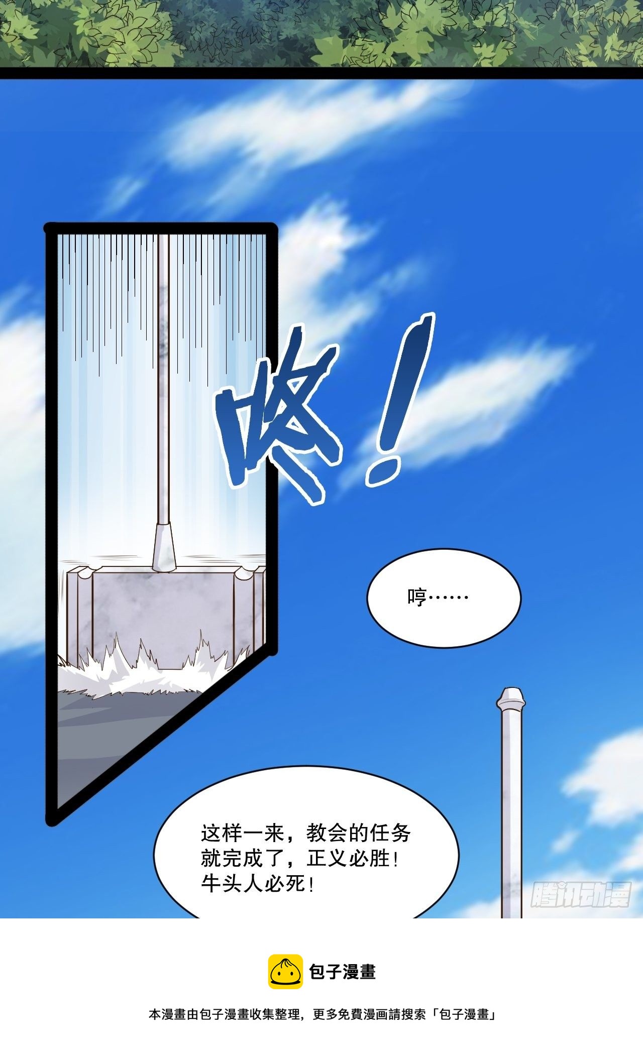 27.真血锁链40