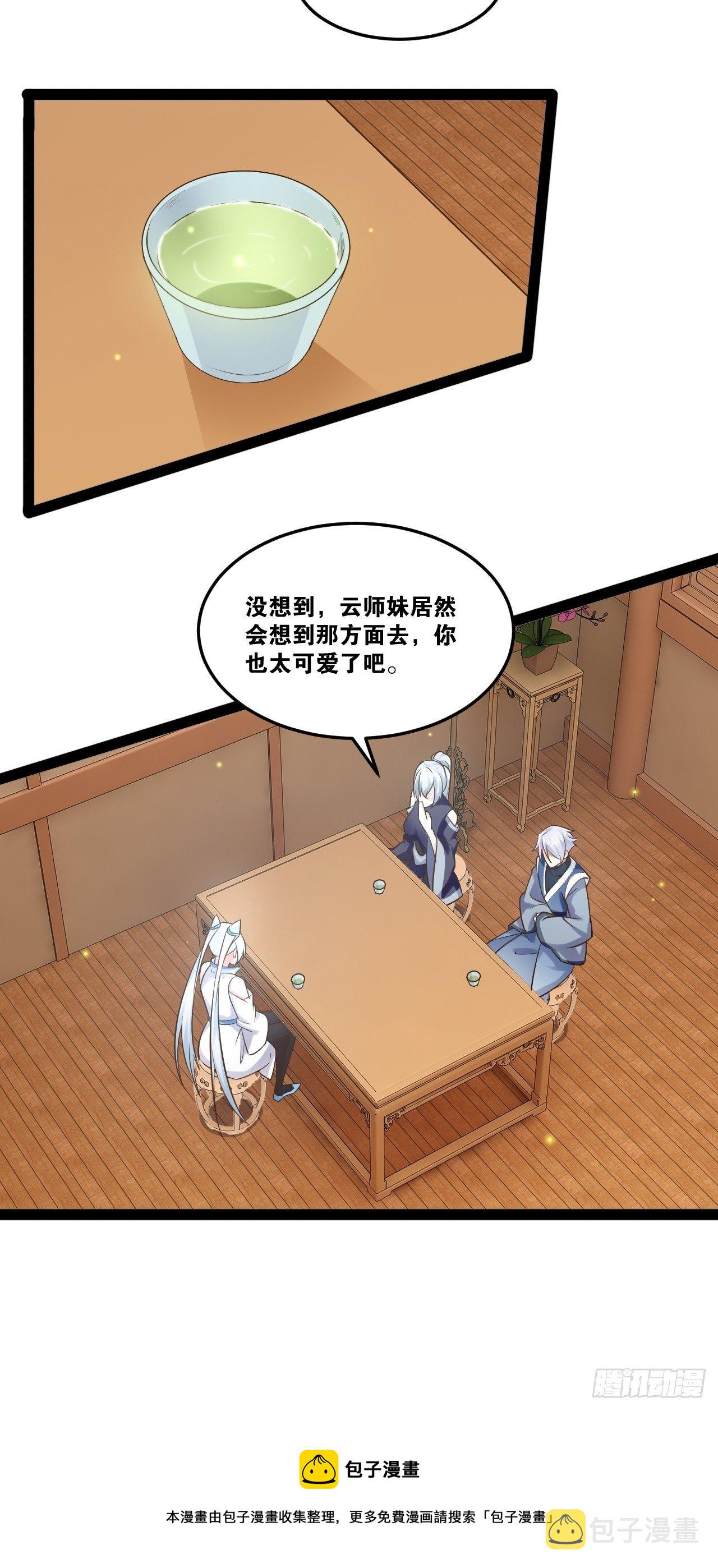 22.今朝有酒32