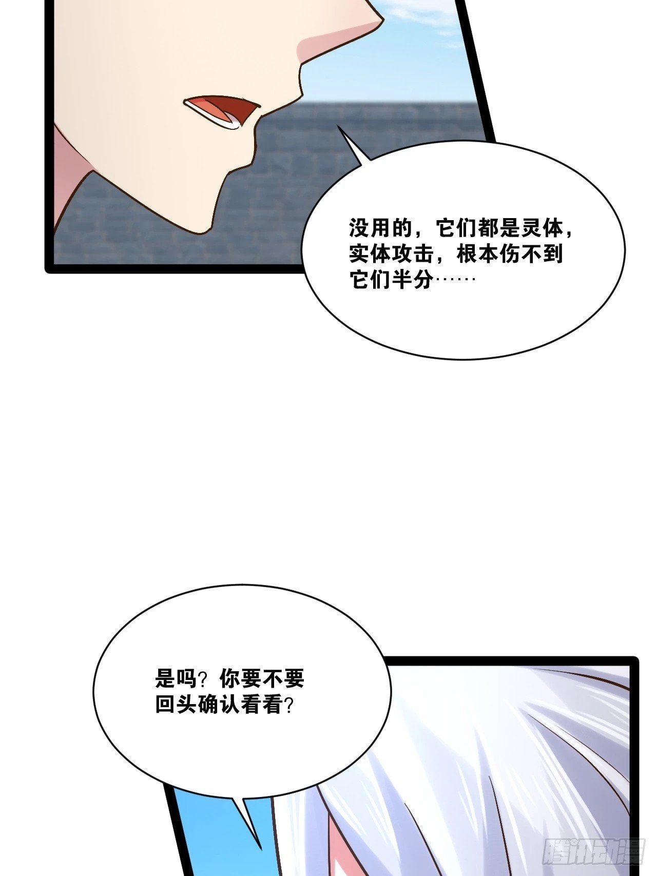 89.灵符灵战29