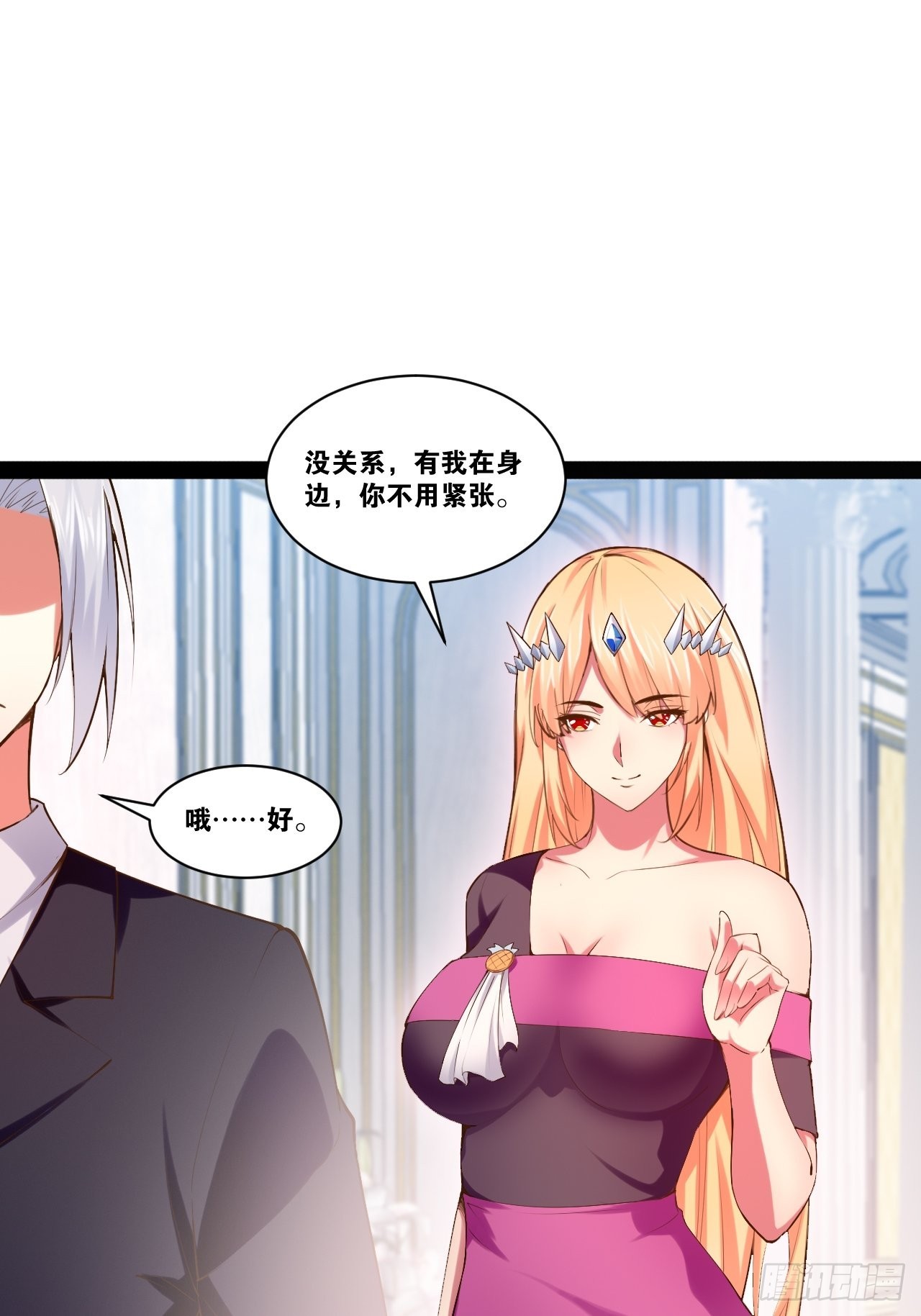 45.宴会之变31