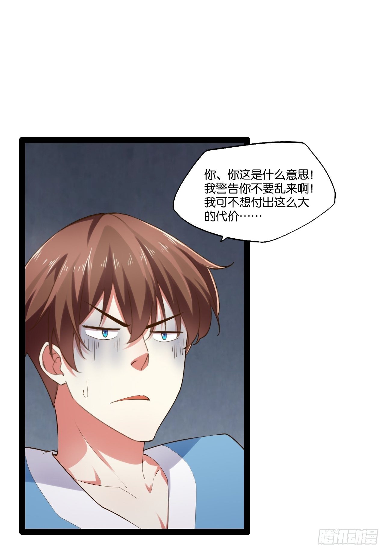 16.温泉恶戏11