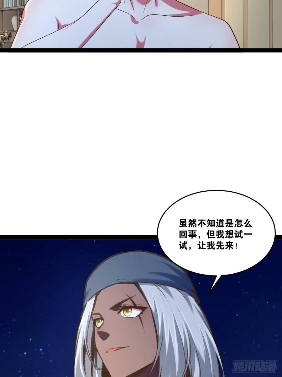 83.打包带走5