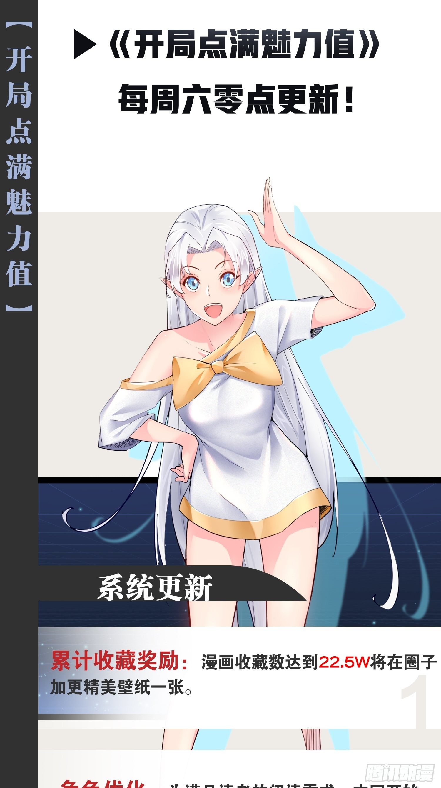 12.融雪渡灵57