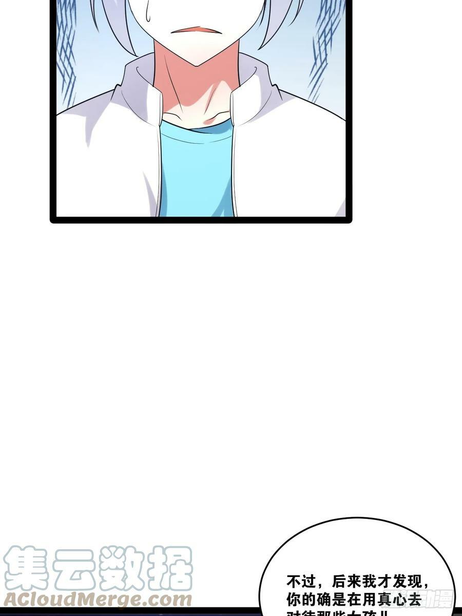77.点数泄漏39