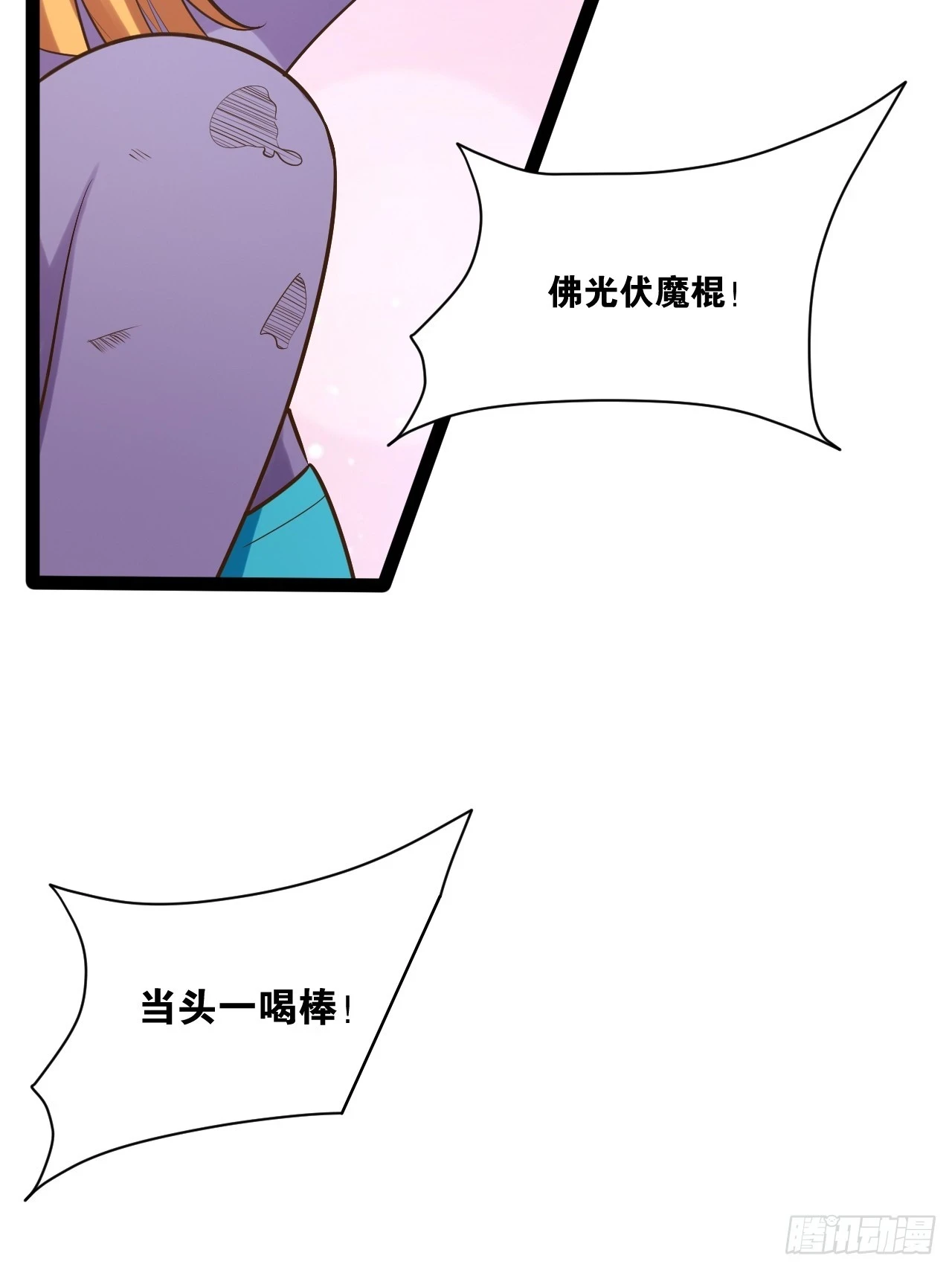 73.力战丧尸37