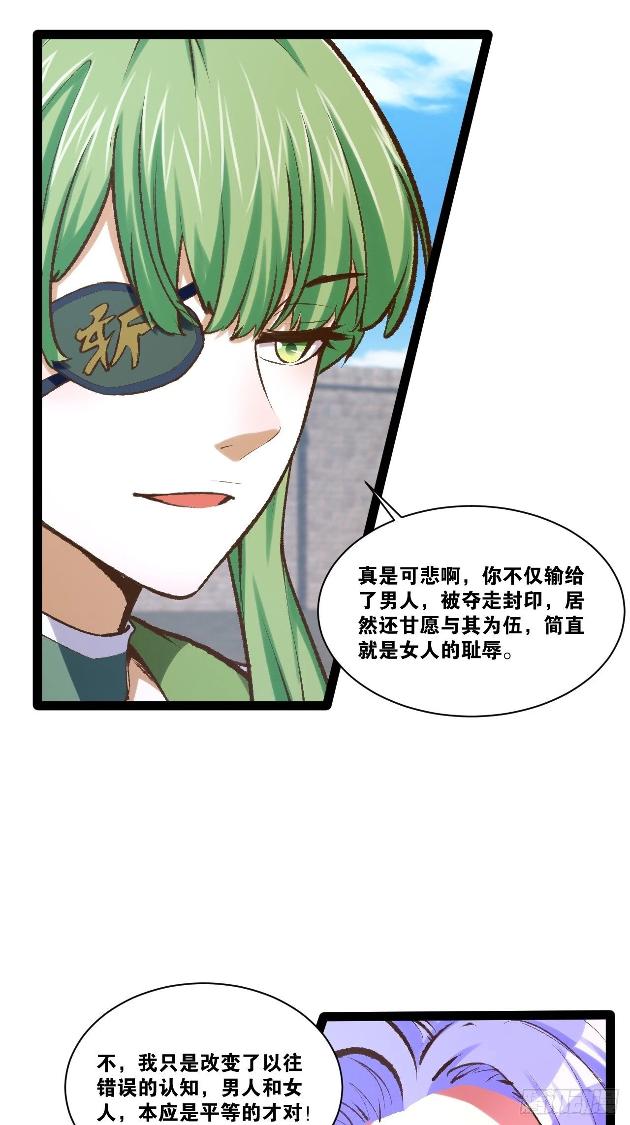 88.天下无衣30