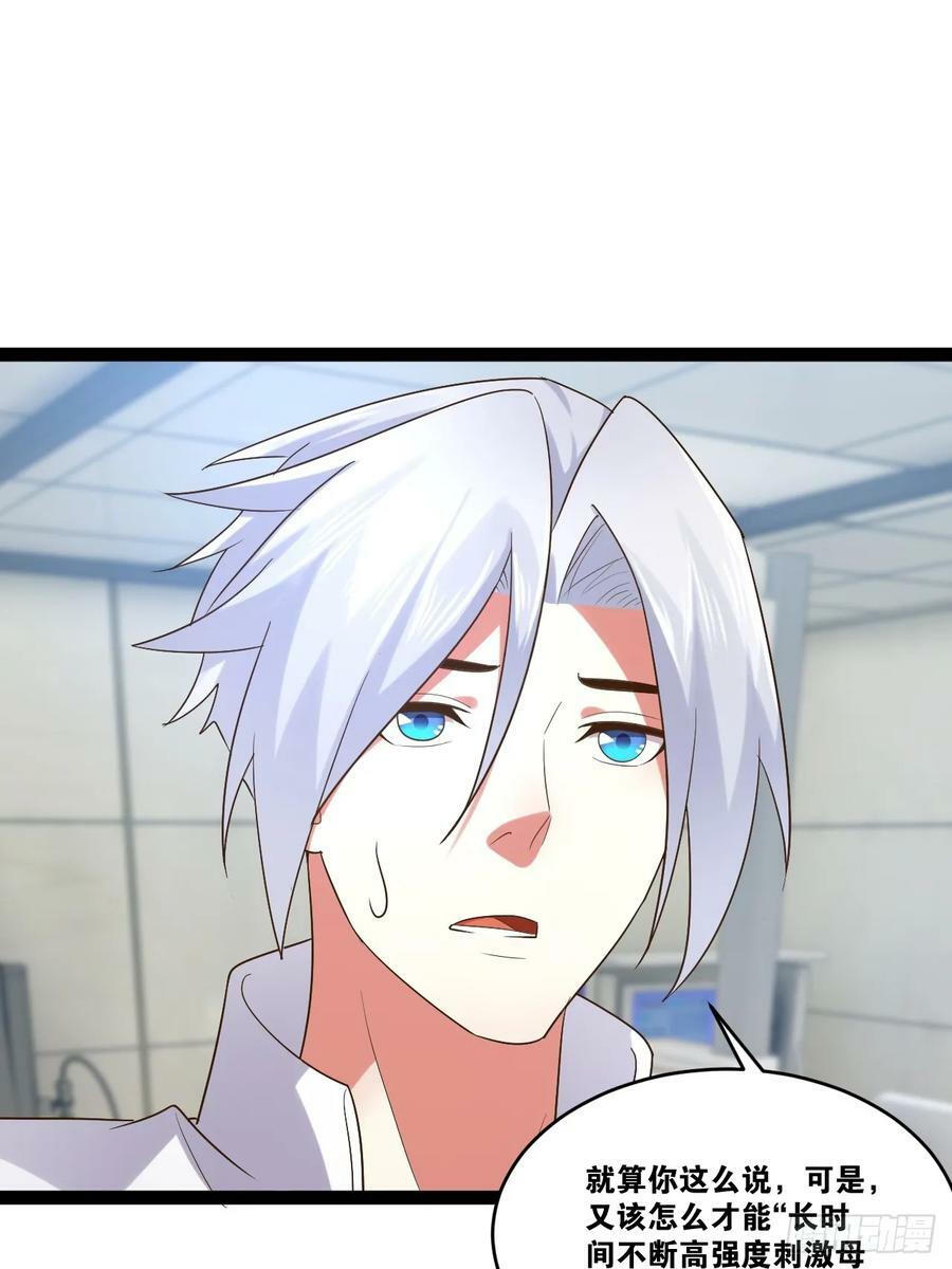 75.救世之人71