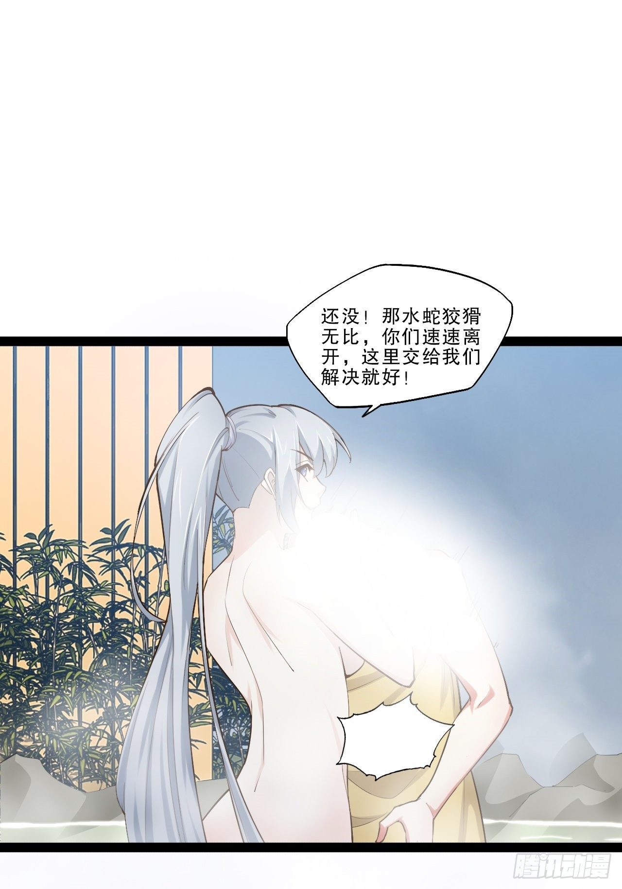 17.六阳双修10