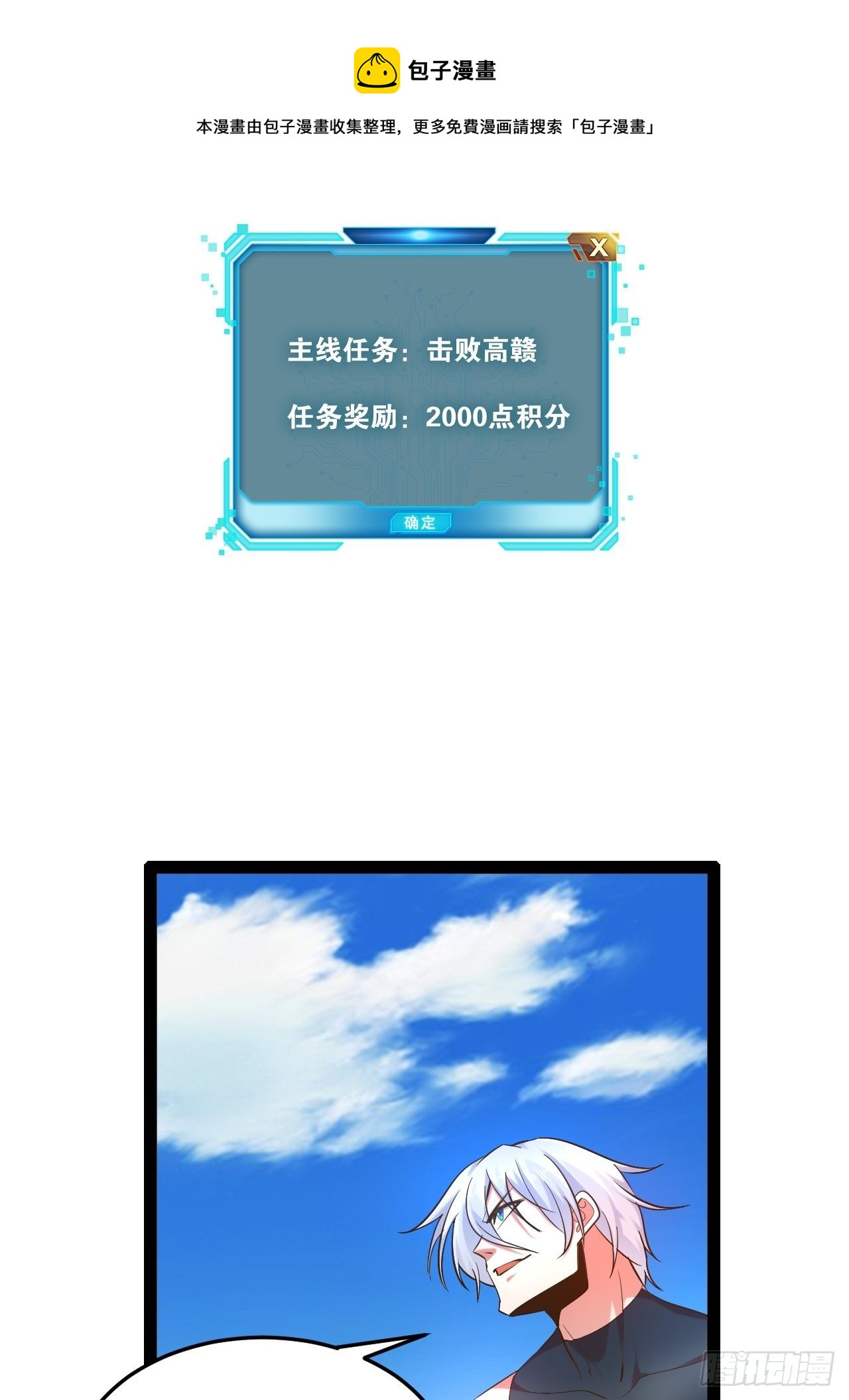 21.不灭之炎16