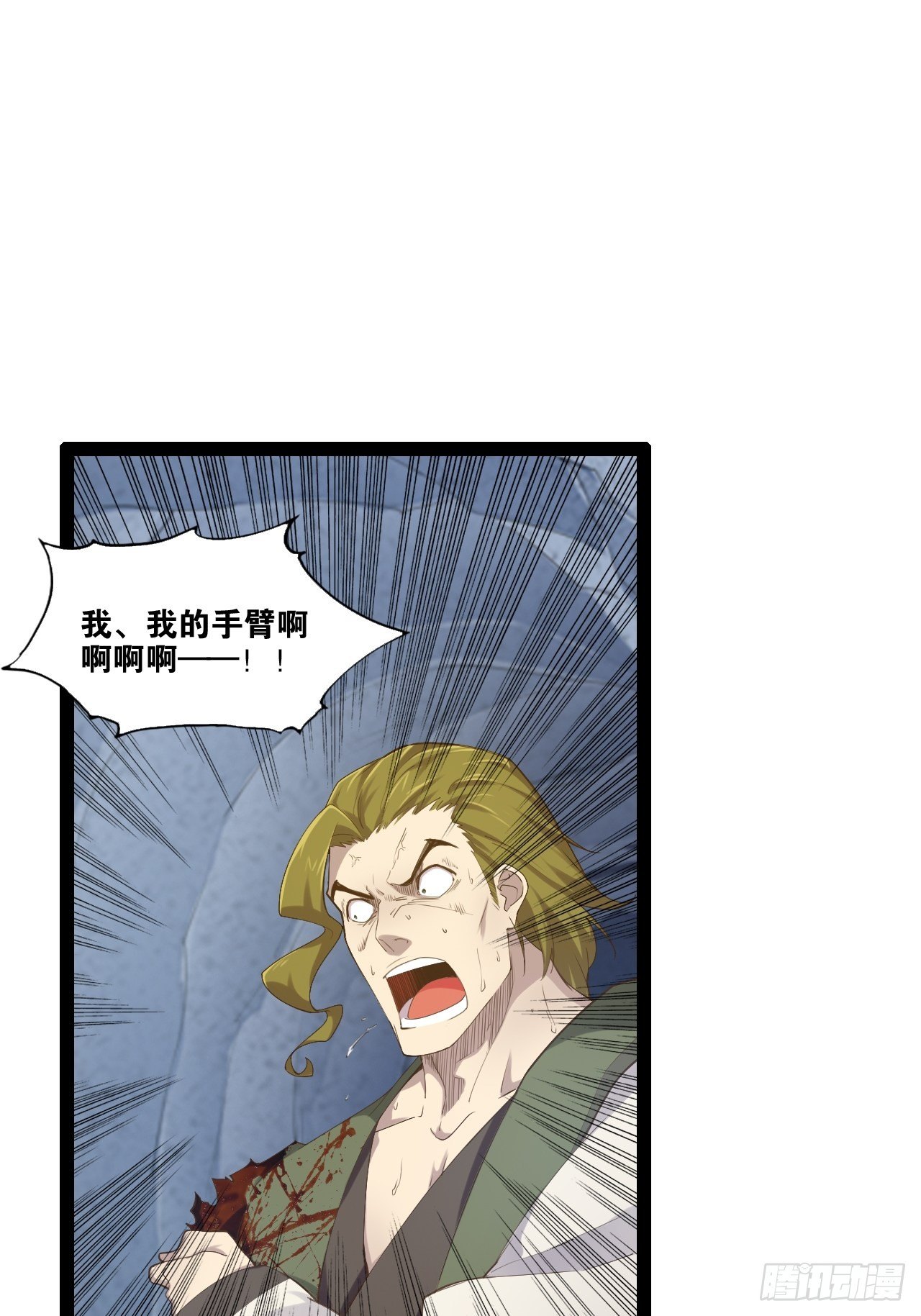 12.融雪渡灵6
