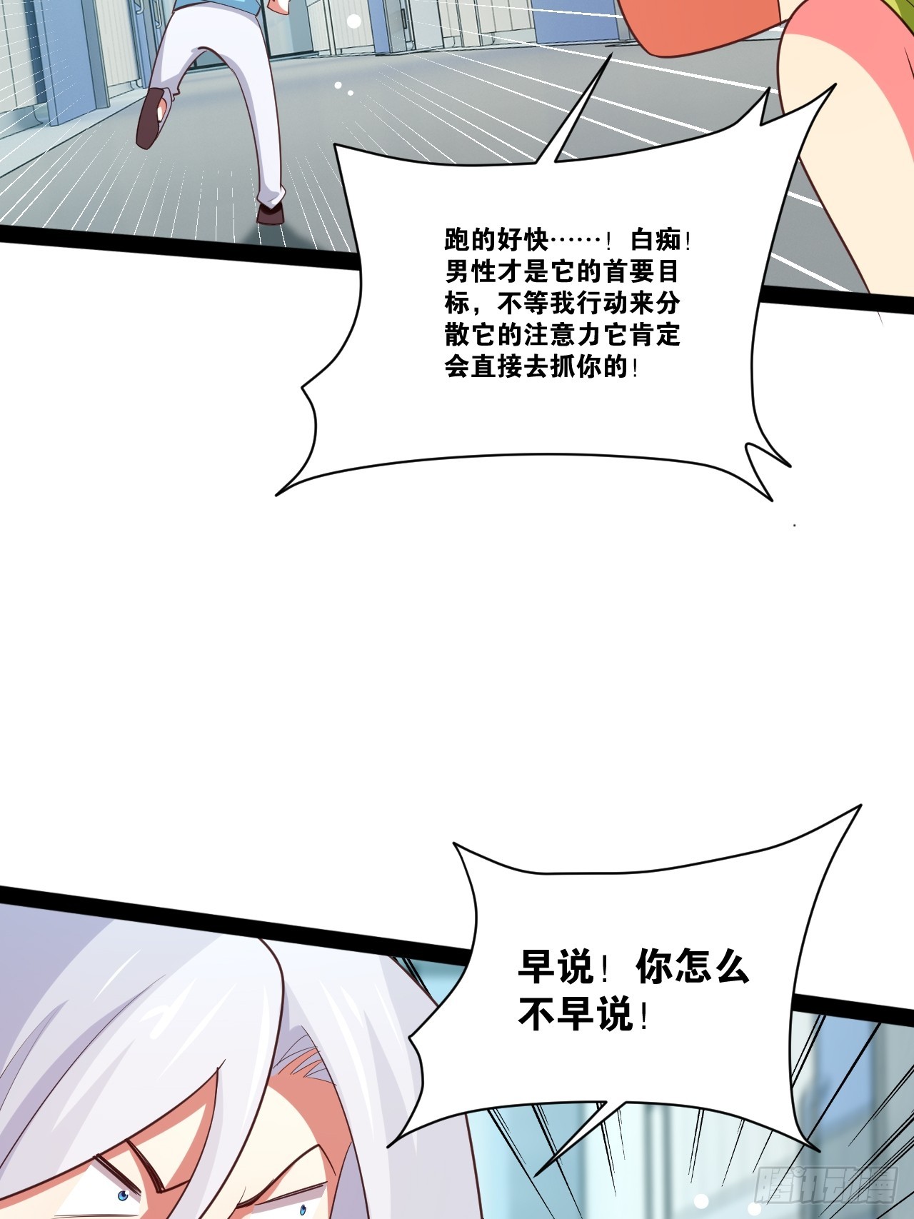 60.光之审判22