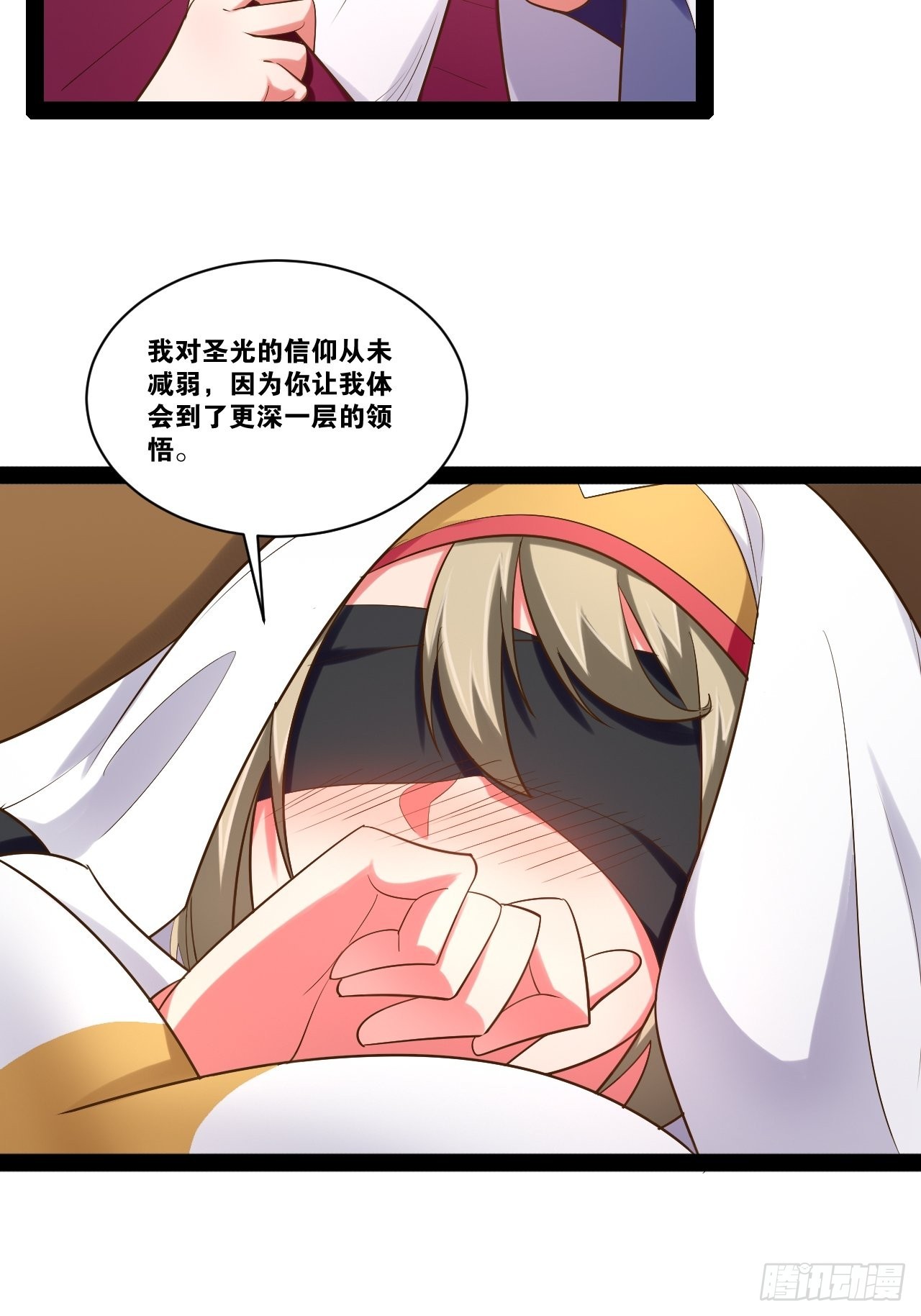 42.本地帮会23
