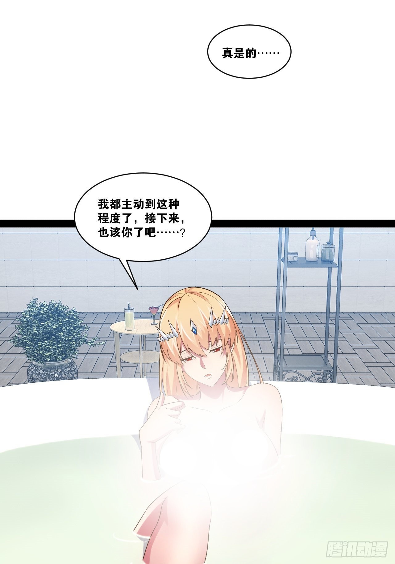 48.征服圣光22