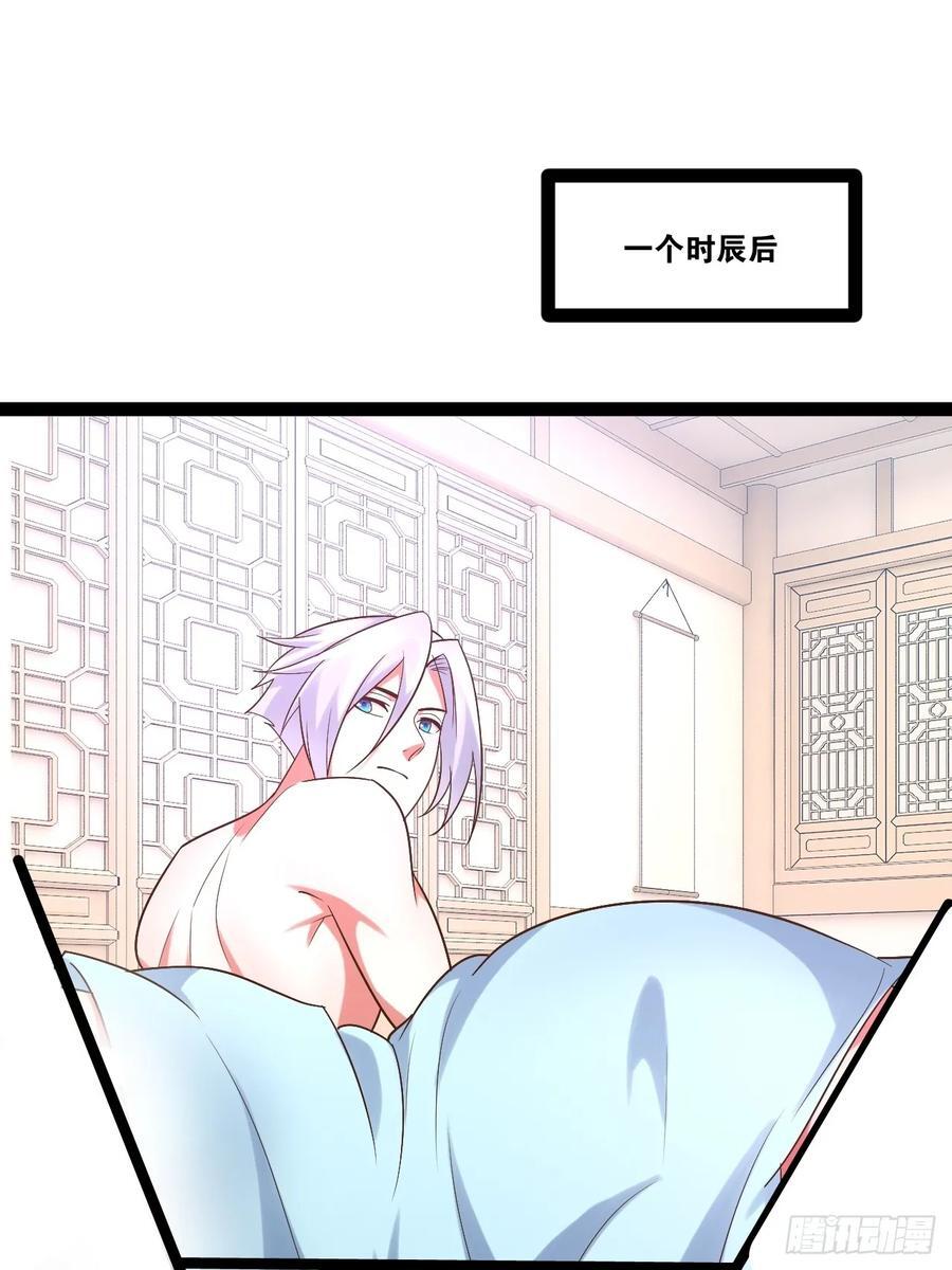 98.以一化三44