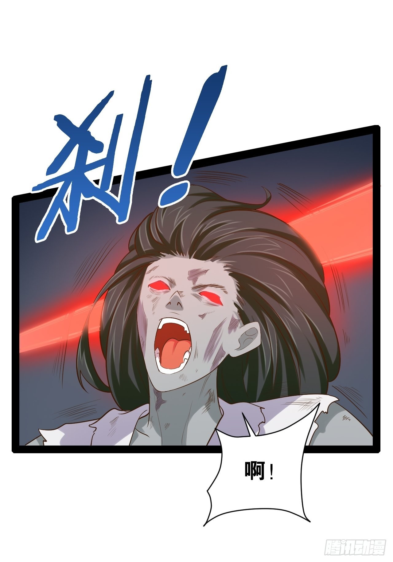 55.末路狂花28