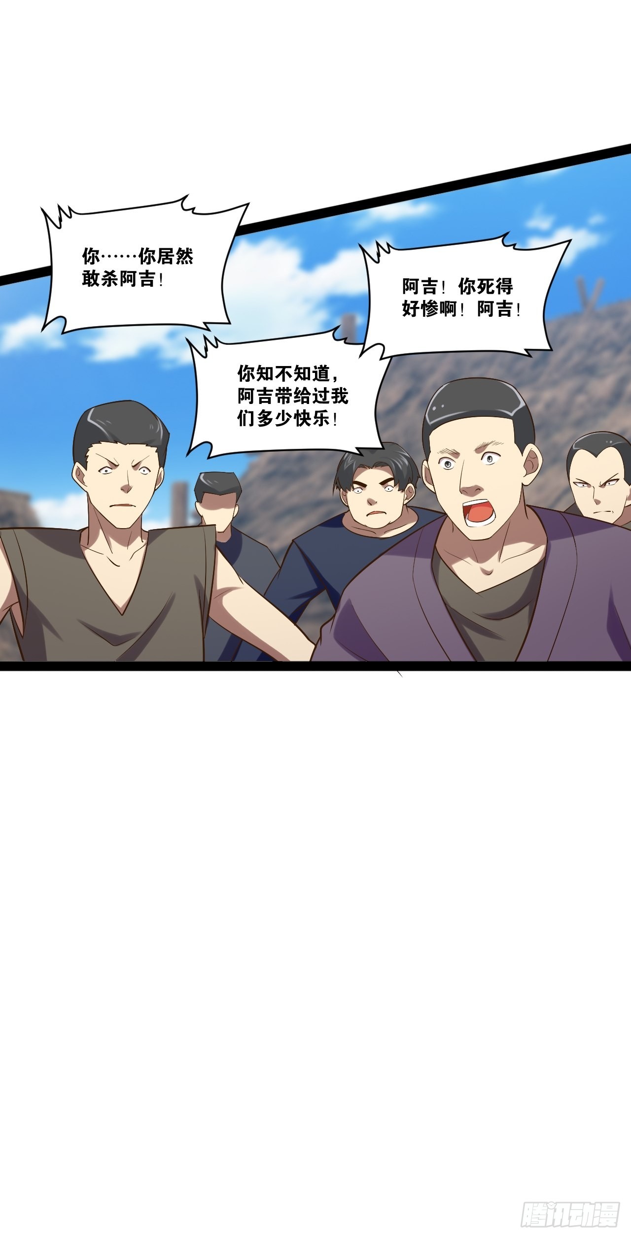 33.鸡债血偿5