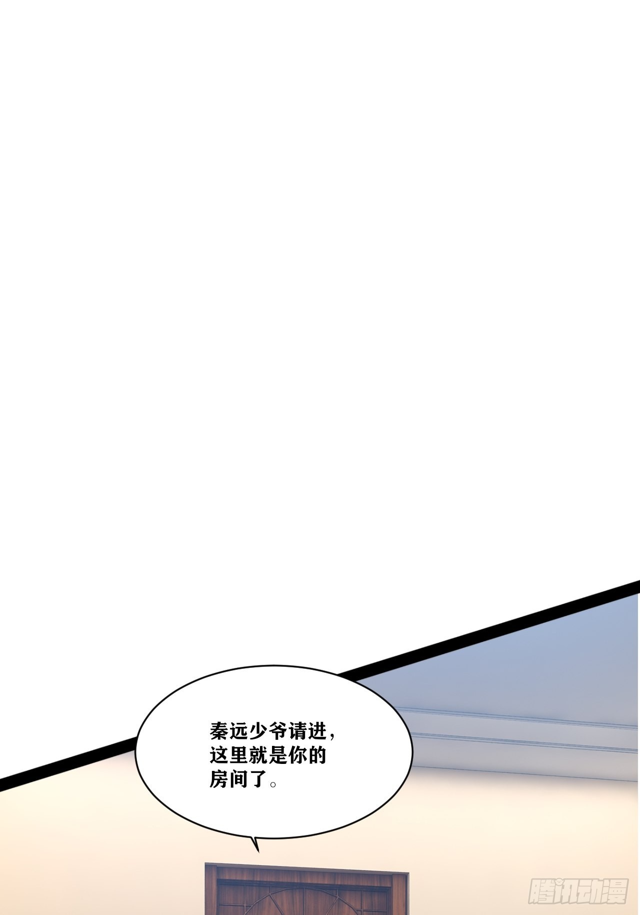 34.潜入圣锤35