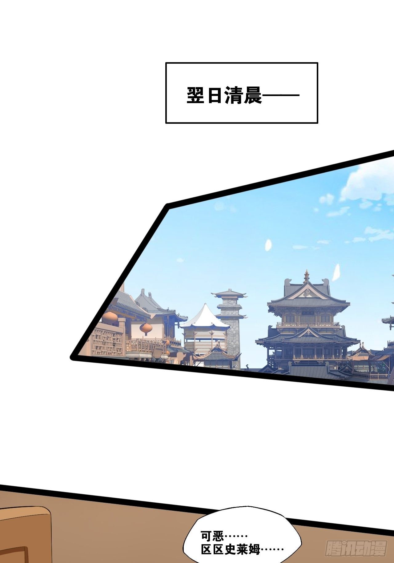 4.当龟公咯31