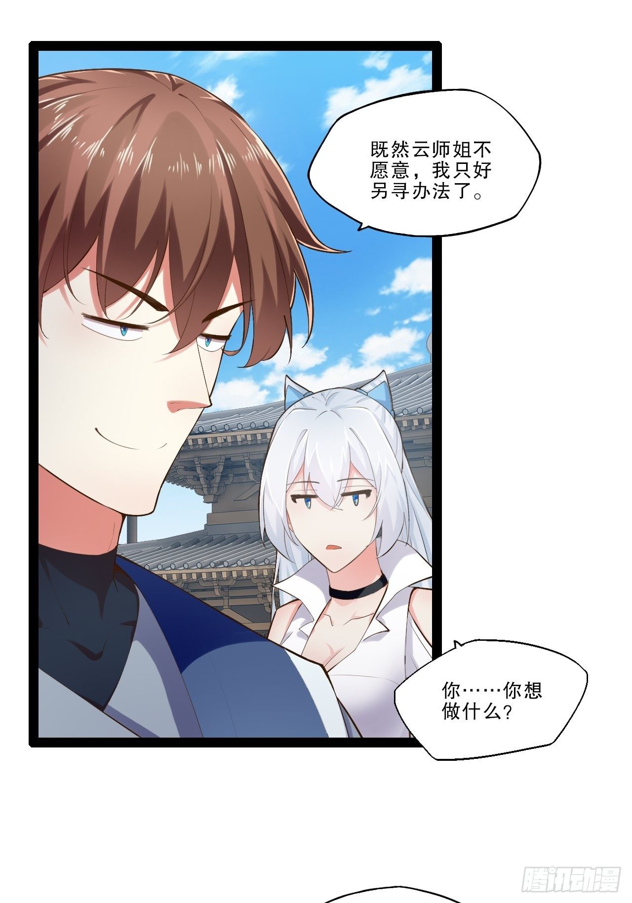17.六阳双修43