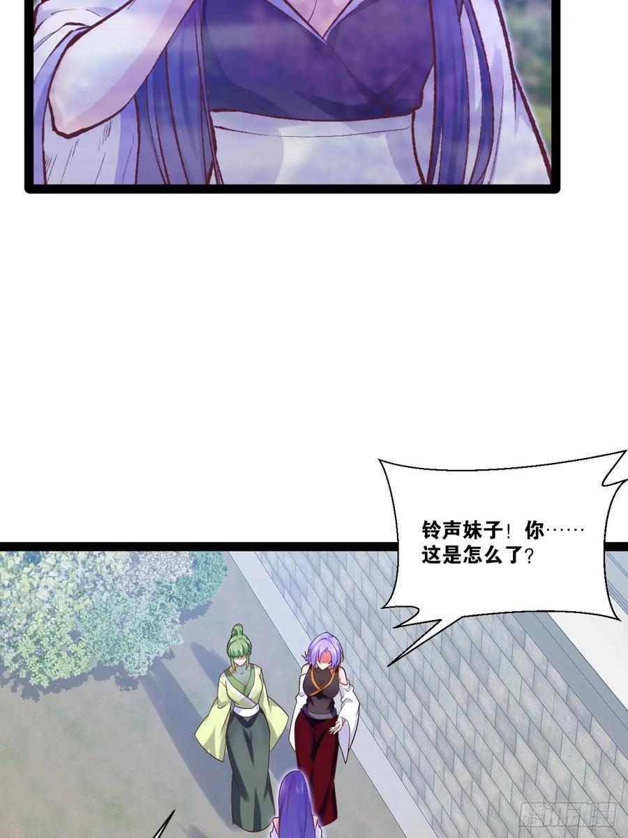 100.落叶山庄38