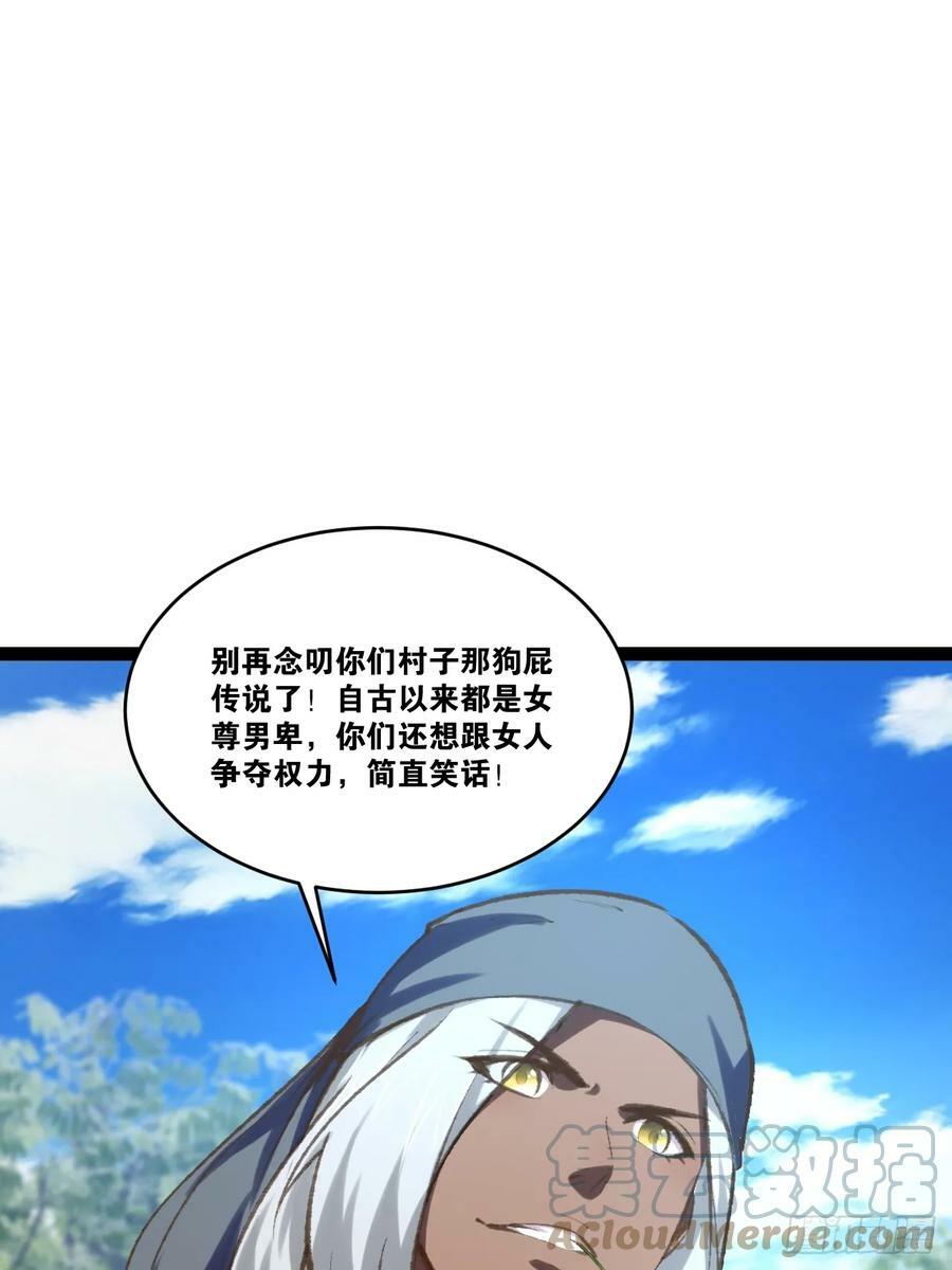 78.天降猛男27