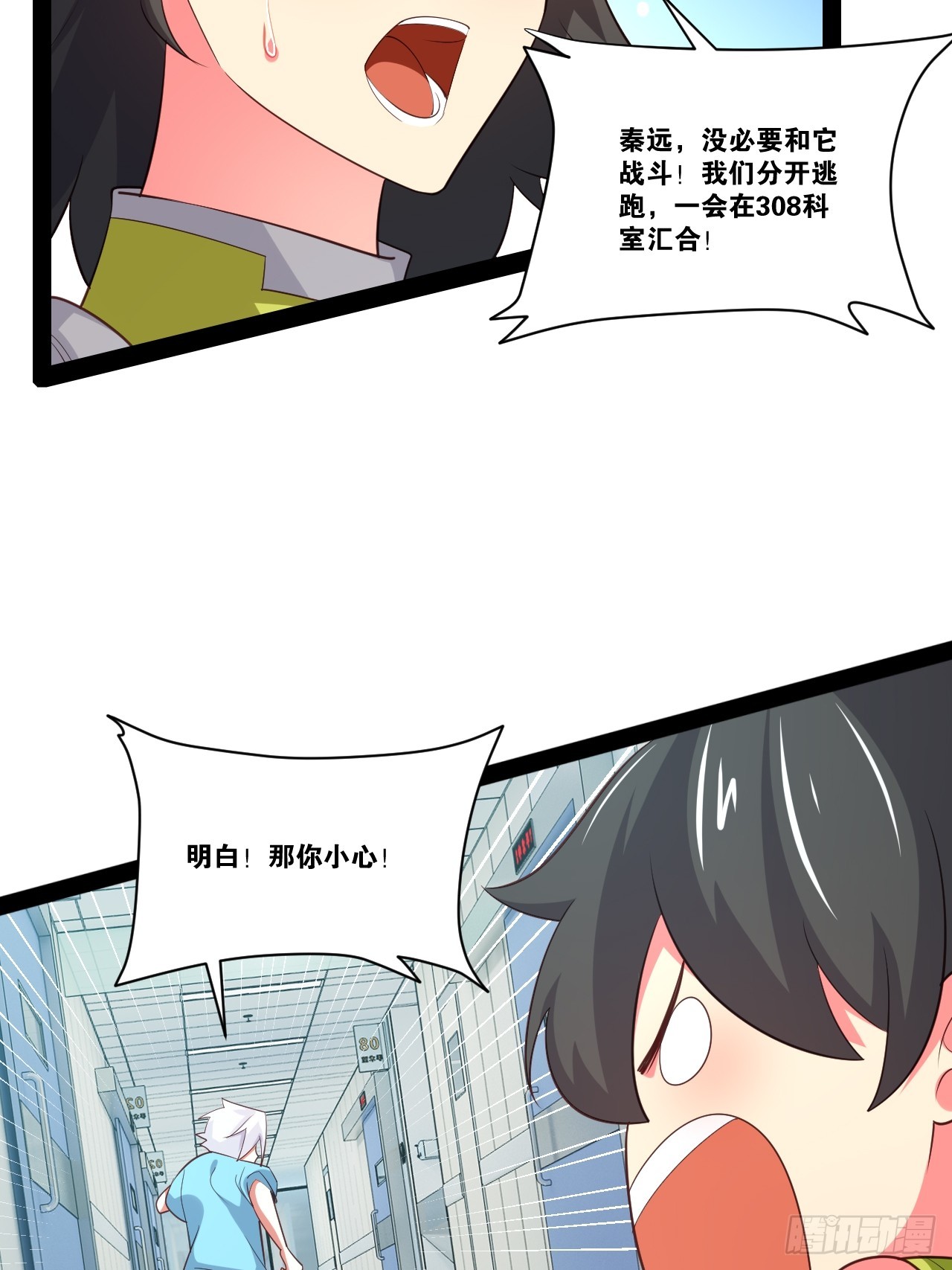 60.光之审判21