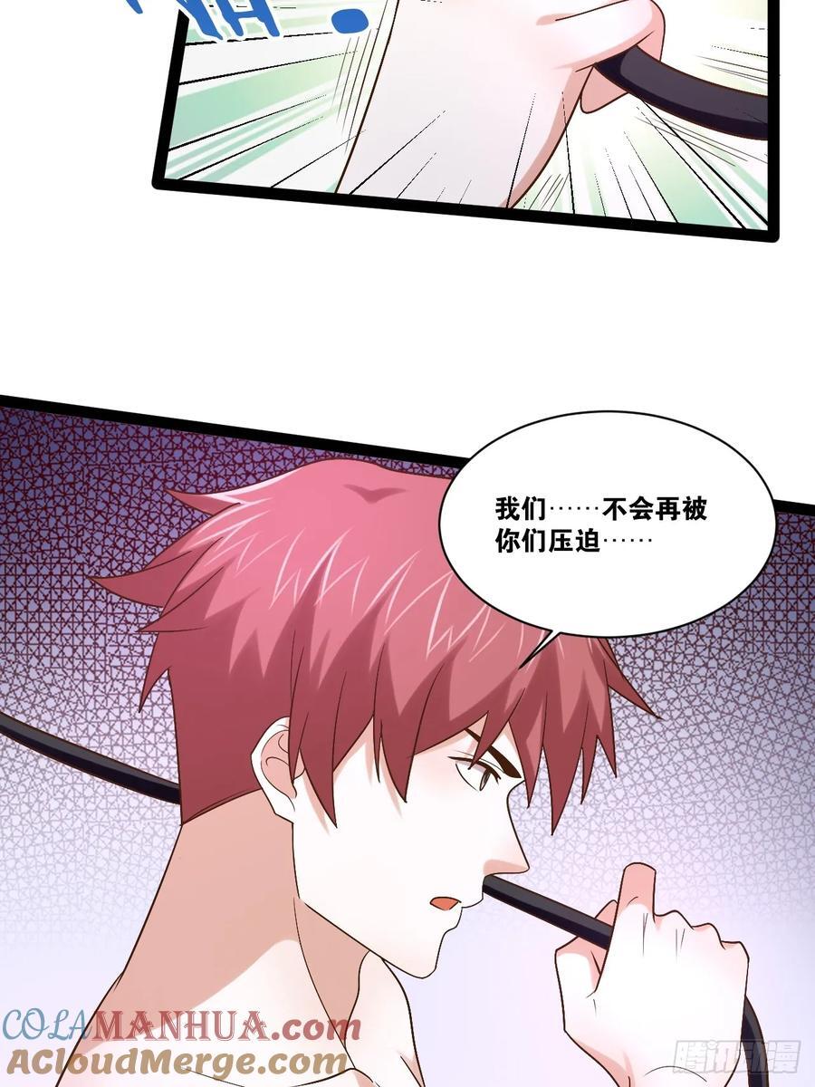 99.逃亡时间15