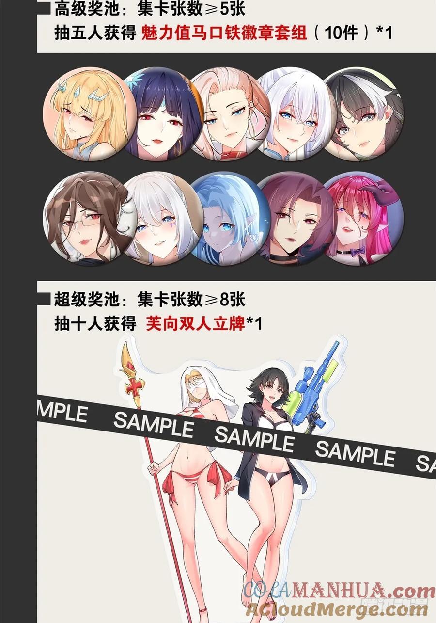 105.枯木顽石60