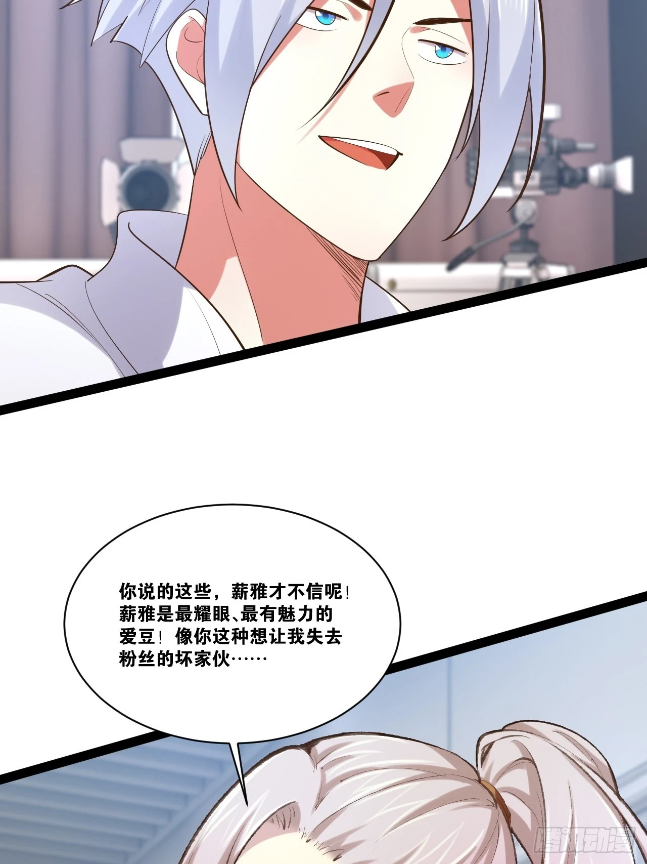73.力战丧尸16