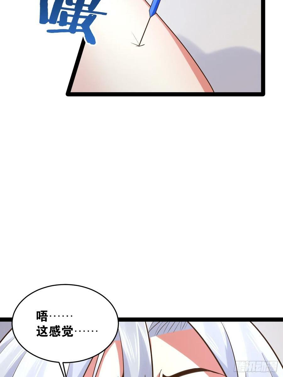 76.良药苦口26