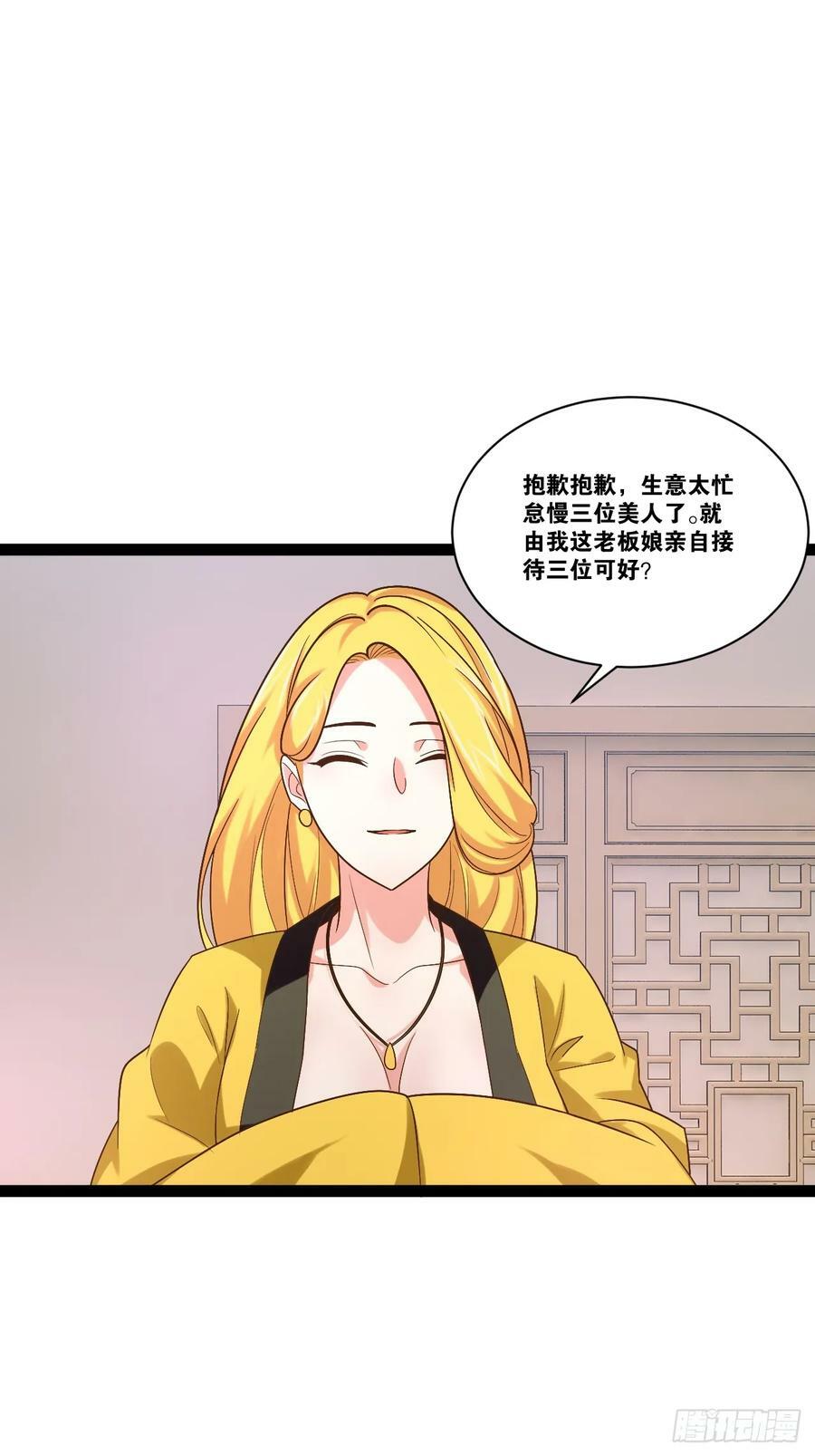 97.熟门熟客23