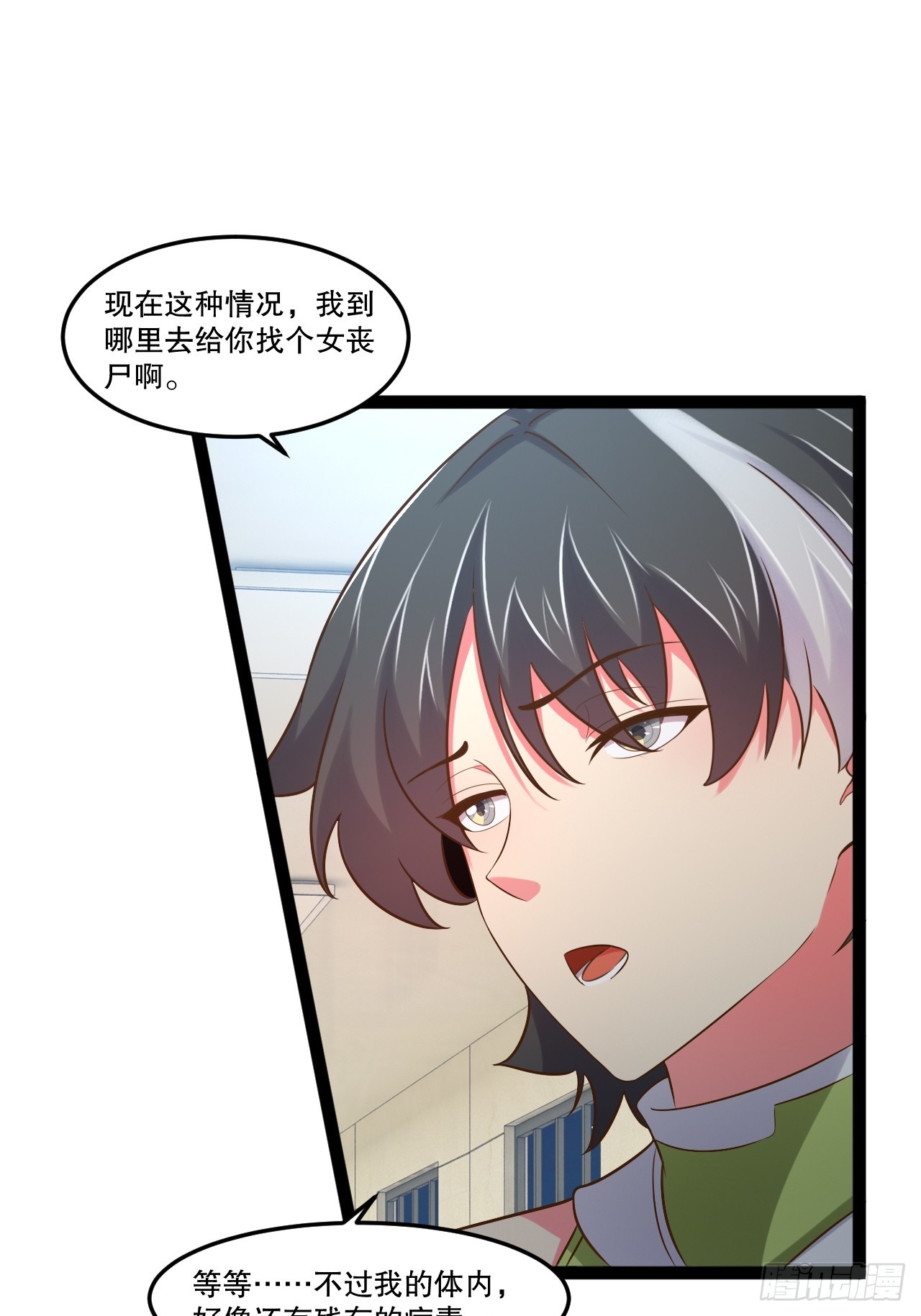 63.姐妹阋墙47