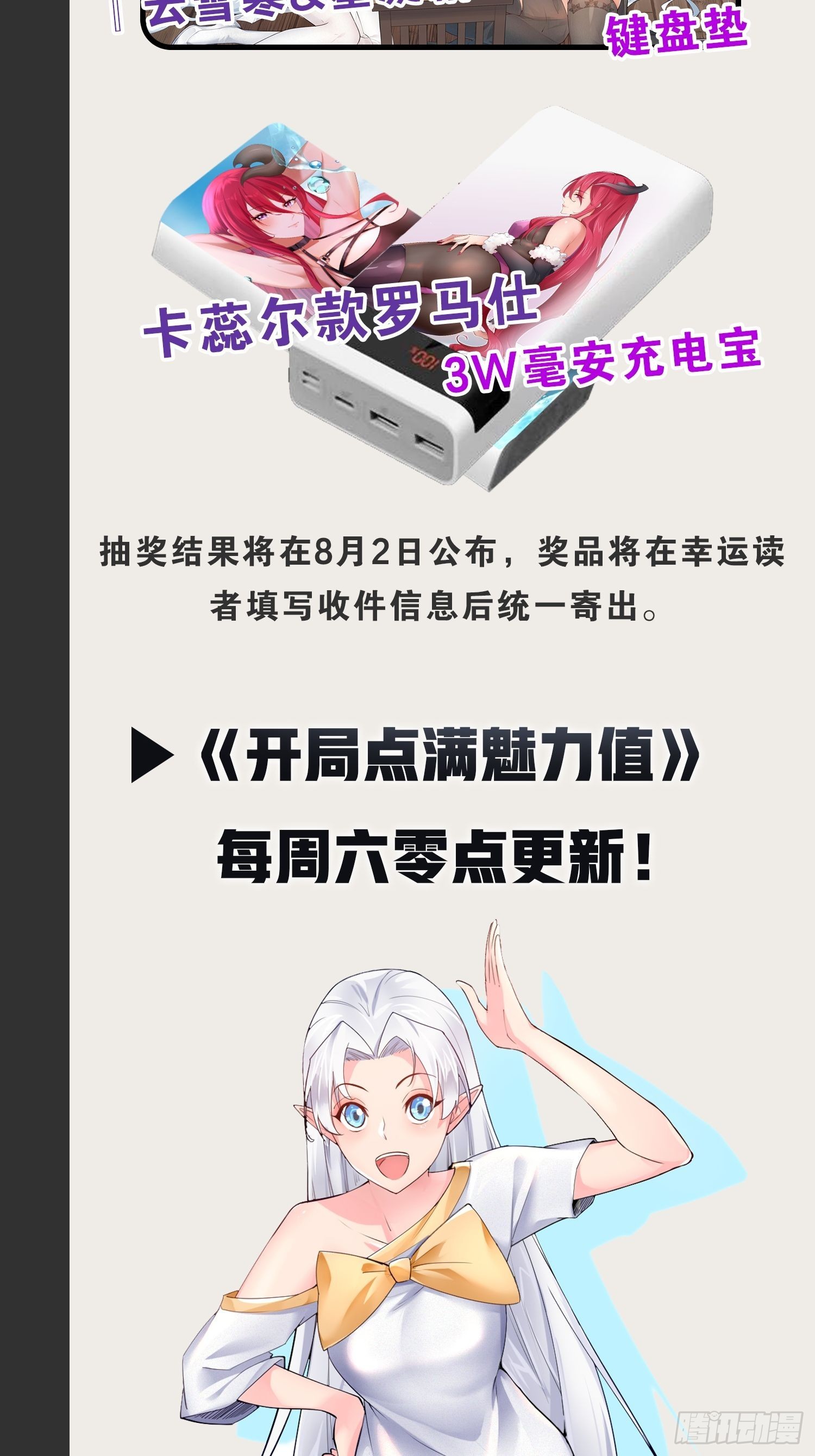 46.恶战圣剑52