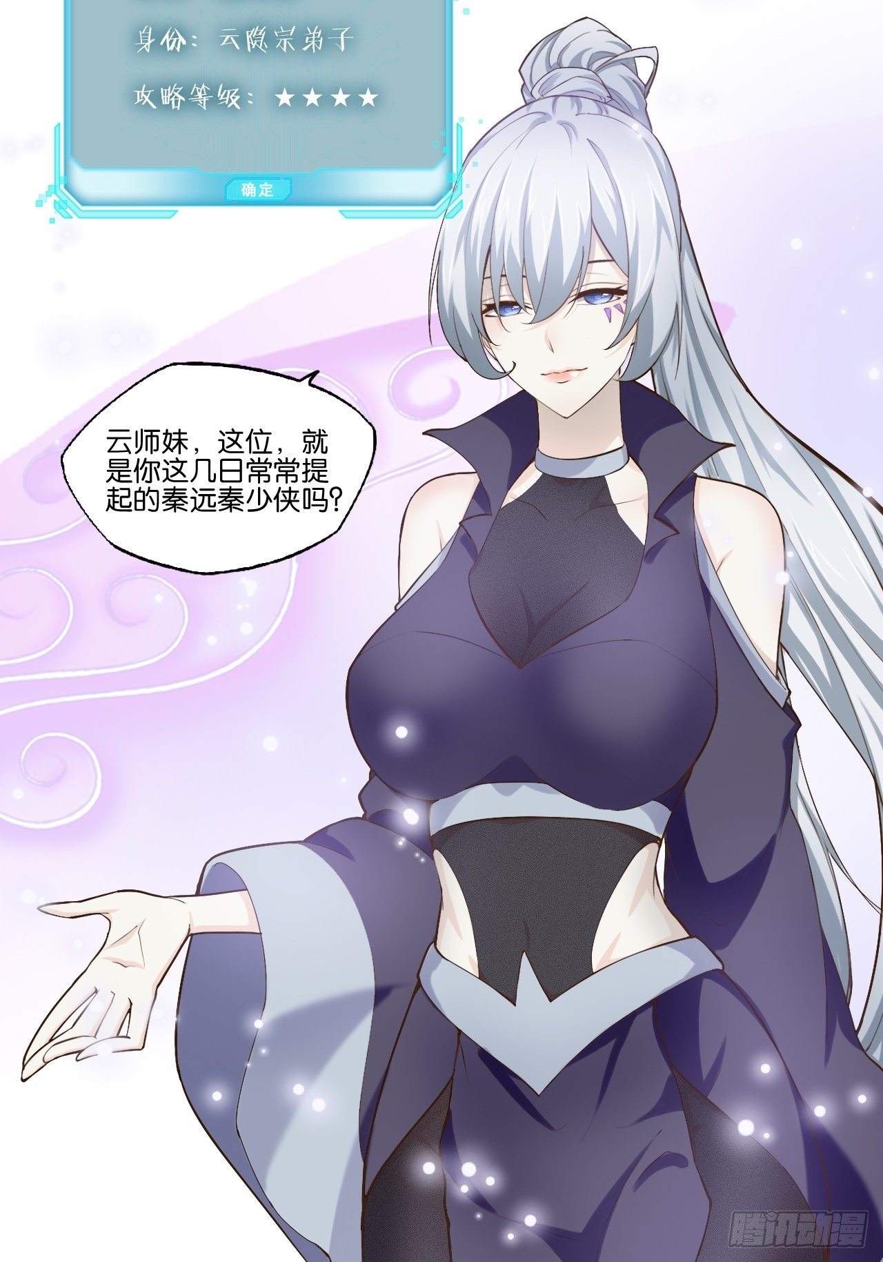 13.入门考试48